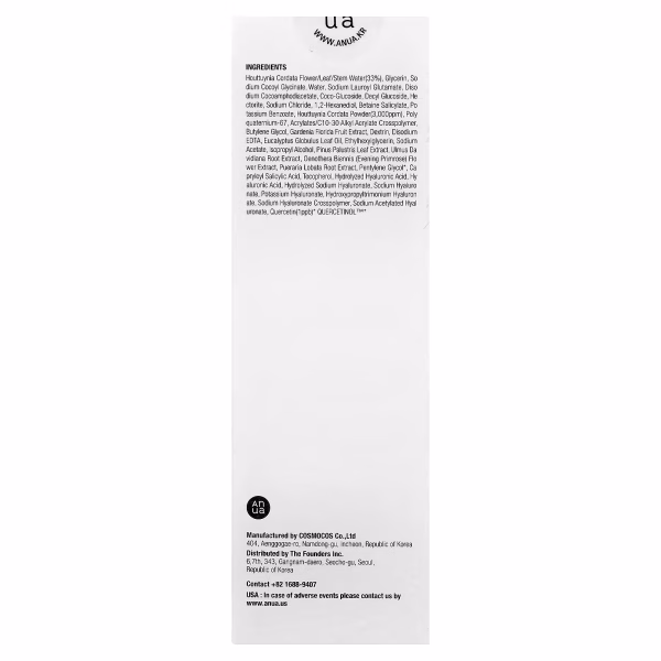 Anua, Heartleaf Quercetinol™ Deep Pore Cleansing Foam, 150 ml (5.07 fl oz) - Image 3